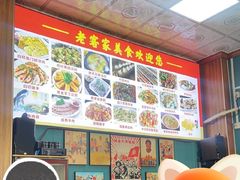 -老客家美食• 竹筒饭• 河鲜(龙门永汉店)