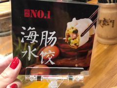 -必点海鲜·鲅鱼水饺(鞍山西道店)