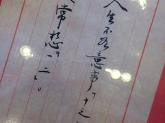 -北京小肠陈饭庄(方庄店)