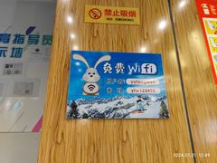 -玉龙湾滑雪场