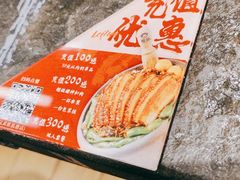 -擂饭(武胜路凯德店)