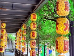 -1912街区