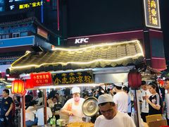 门面-鼓楼夜市