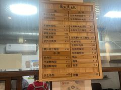 -余氏豆腐包老店(东直街店)