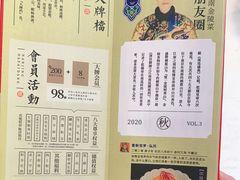 -南京大牌档(龙湖长楹天街店)
