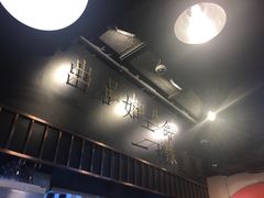 -百味川