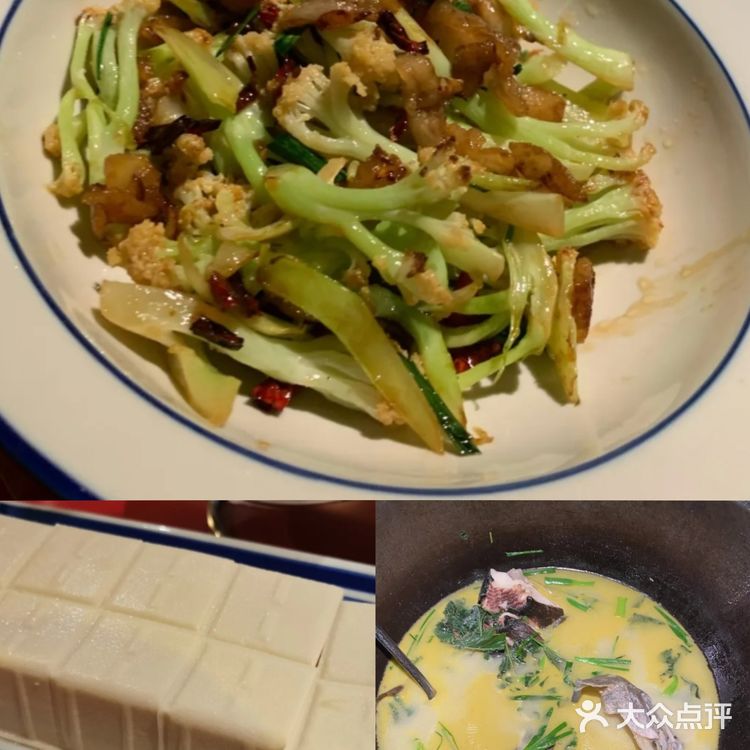 湖老大农家鱼馆:正宗下饭嗨翻天