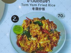 -Big C (拉查丹利店)