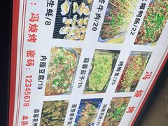 -冯烧烤(凯旋路总店)