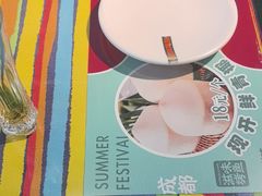 -滋味烤鱼(马北店)