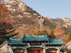 -青岛崂山太清宫