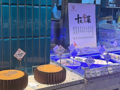 -丁里羊肉小镇(滨湖旗舰店)