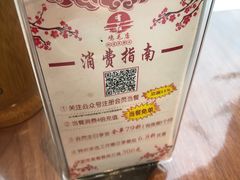 -有红鸡毛店·川菜(建设路店)