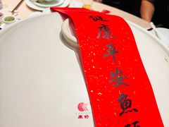 -久宴·天目湖大鱼头(恐龙园店)