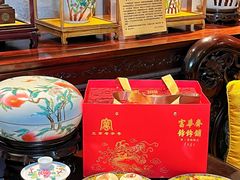 -富华斋饽饽铺·宫廷糕点·伴手礼(护国新天地店)