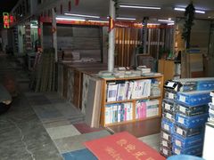 -大商机场前石材建材家具大市场