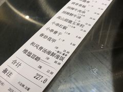 -烎记烧烤(蓝天花园店)