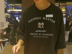 -烧肉达人•炭火烧肉(新天地店)