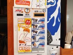 -道顿堀