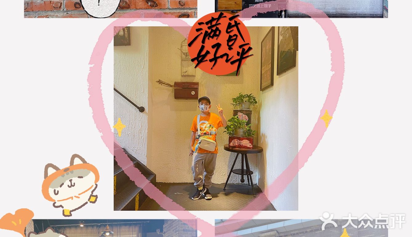 亲子探店｜适合亲子又适合情侣约会的好去处，🍴遇上🥢[加油][加油]