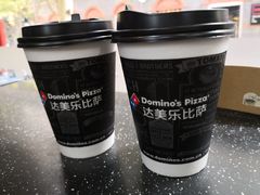 -达美乐比萨(武定店)