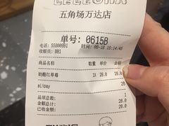 奶酪红草莓-LELECHA乐乐茶(上海五角场万达广场店)