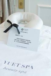 -悦荟YUET SPA