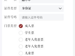 -马王堆汉墓遗址