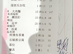 -流舫海鲜酒家(张溪店)