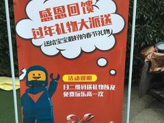 -格林米乐教育(安高广场中心店)
