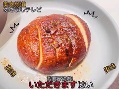 -胡麻(静安嘉里店)