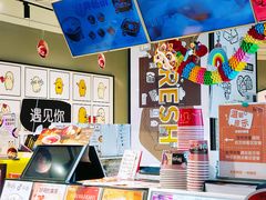 -鲜芋仙(南开大悦城店)