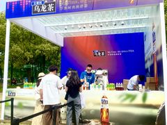 -上海国际音乐村