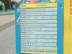 -汕头蓝水星欢乐世界