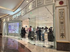 -泡泡玛特POPMART(上海环球港店)