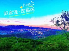 -鬼笑石后山停车场