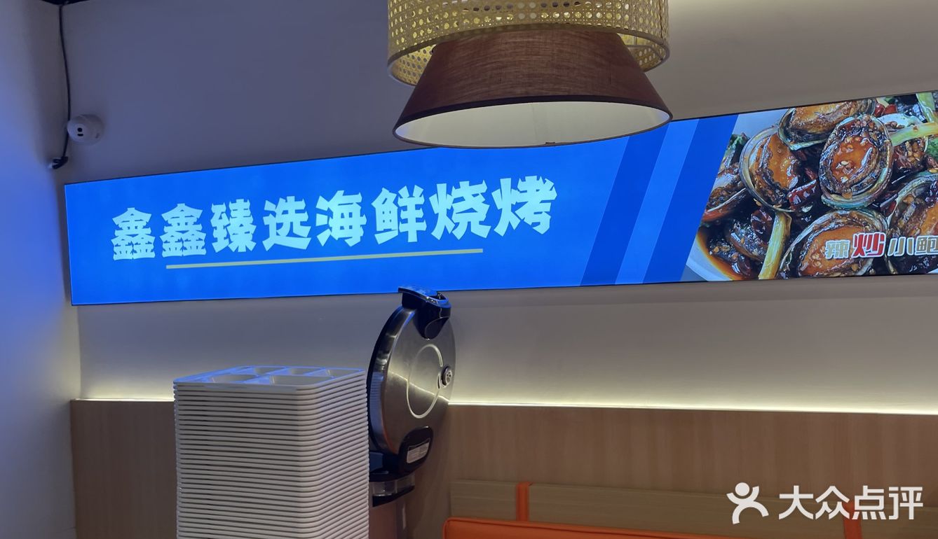 还挺隐蔽的一家店