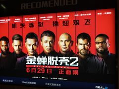 -奥斯卡升龙国际影城(RealD Cinema)