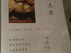 -兮禾酒馆(护国路店)