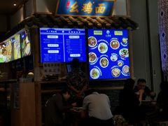 -十一街幺鸡成都担担面(悠方店)