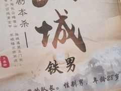 -CLUB心邸·掼蛋·麻将·扑克(日坛店)