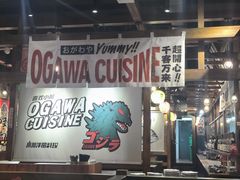 -小川洋风料理(街道口店)