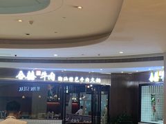 -春润大地海南椰子鸡(沙井京基百纳广场店)