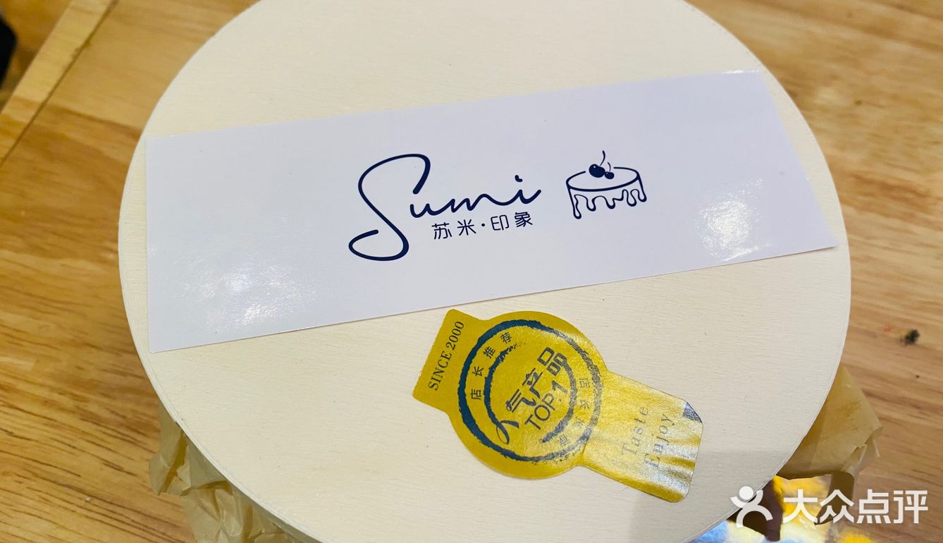 |西安探店|满足你所有想象的甜品店