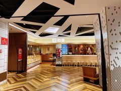 -和幸(春熙路群光广场店)