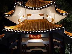 -海心沙亚运公园