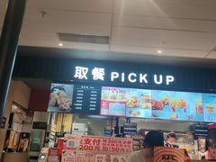 -肯德基(大悦城D馆店)