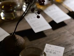 -兮禾酒馆(护国路店)
