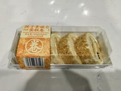 -好利来(五一广场店)