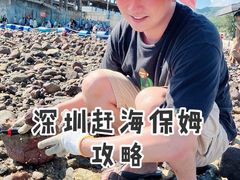 -花海间·即刻露营